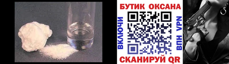 Купить закладки  Судогда  Бутират вода 