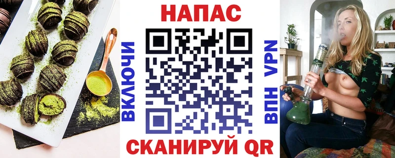 Купить закладки  Судогда  Cannafood марихуана 