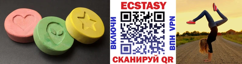 ЭКСТАЗИ диски  Купить  Судогда 