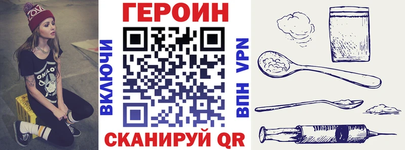 ГЕРОИН хмурый  Купить закладки  Судогда 