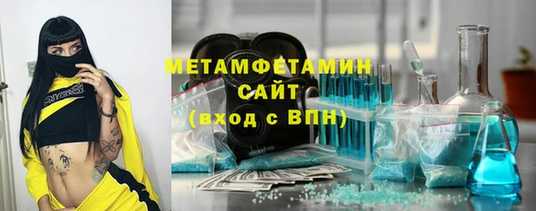 mdma Осинники