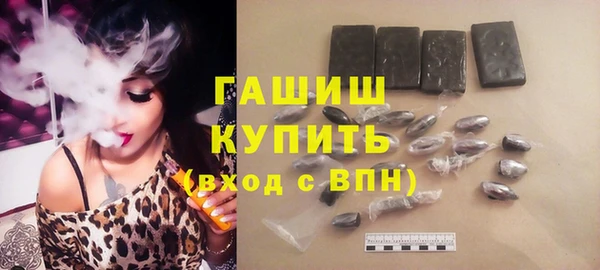 mdma Осинники