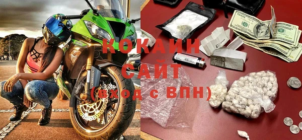 mdma Осинники