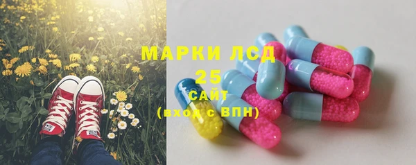 mdma Осинники