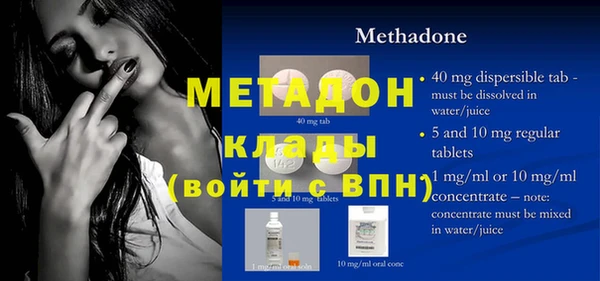 mdma Осинники