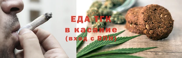 mdma Осинники