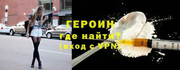 mdma Осинники