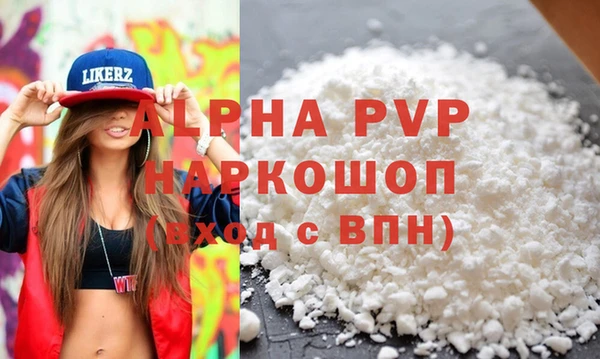 mdma Осинники