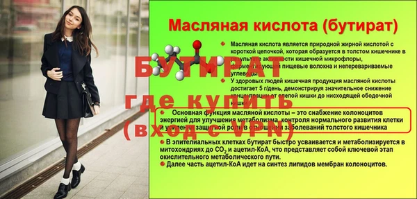 гидропоника Остров