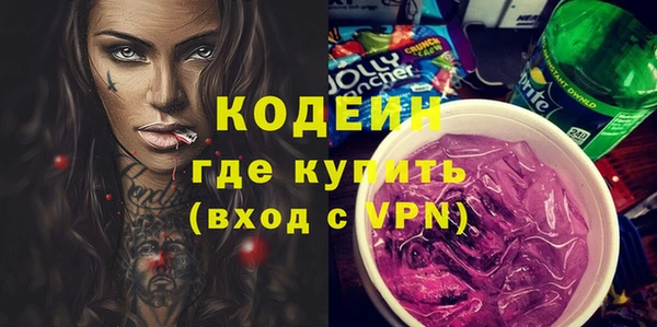 mdma Осинники