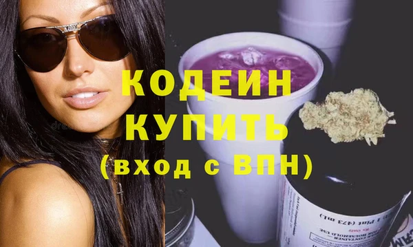 mdma Осинники