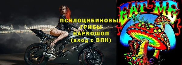 mdma Осинники