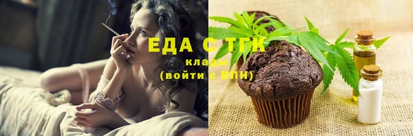 mdma Осинники