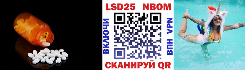 ЛСД экстази ecstasy Судогда
