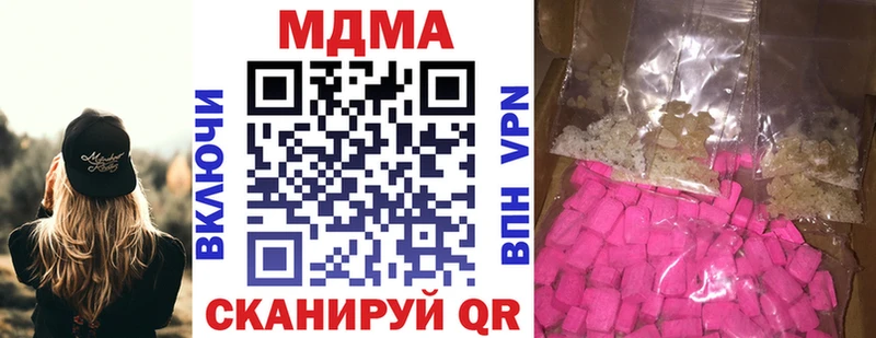 Купить  Судогда  МДМА Molly 