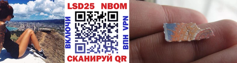 Марки N-bome 1500мкг  Купить  Судогда 