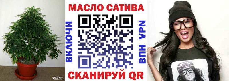 Дистиллят ТГК гашишное масло  Купить закладки  Судогда