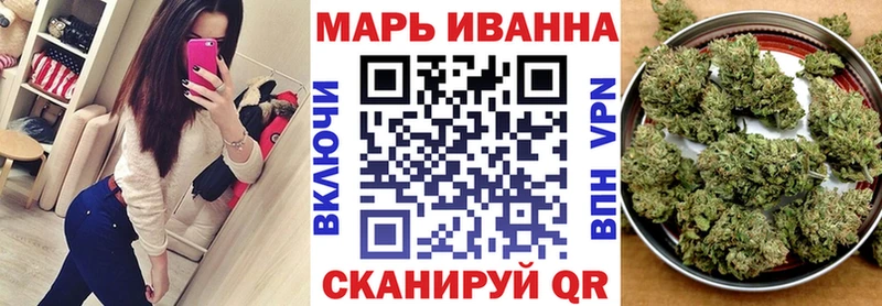 Каннабис White Widow  Купить  Судогда 